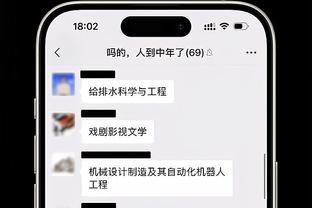 万博app到底在哪下载截图1